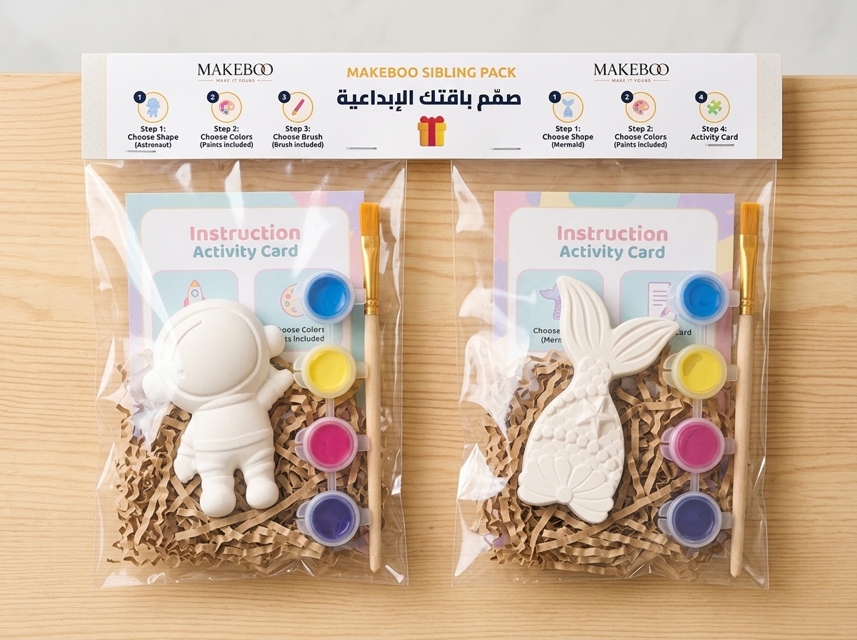 باكدج الإخوة - MAKEBOO
